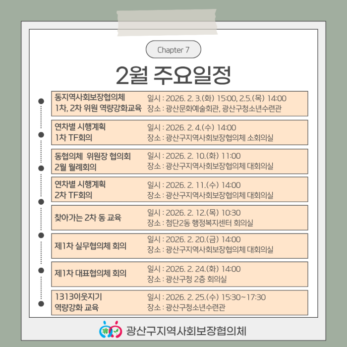 90abe297e3094cacd7cb6e8160a35ee8_1772592664_8304.png