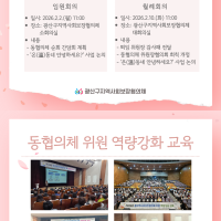 2026년 2월 톡…게시글의 첨부 이미지